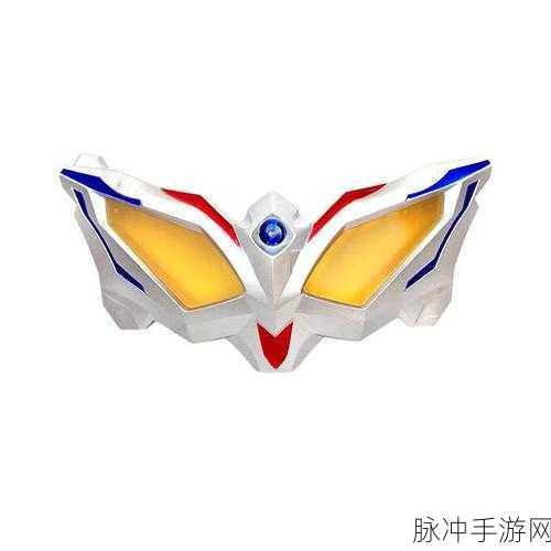 赛罗奥特曼变身眼镜模拟器，探索无限可能的手机变身之旅