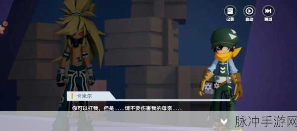 凹凸世界手游S级角色获取攻略全解析