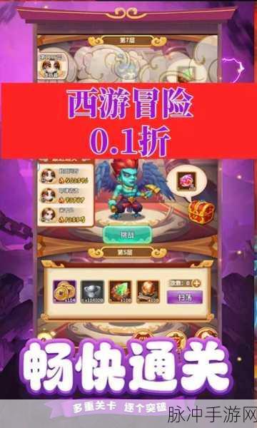 琉璃西游BT版震撼登场，带你重温经典回合制西游冒险之旅