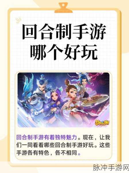 琉璃西游BT版震撼登场,带你重温经典回合制西游冒险之旅