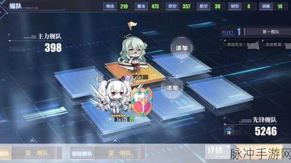 碧蓝航线14-3关卡通关阵容推荐攻略详解