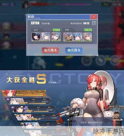 碧蓝航线14-3关卡通关阵容推荐攻略详解