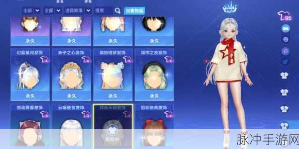 QQ飞车手游变身服装变身全攻略