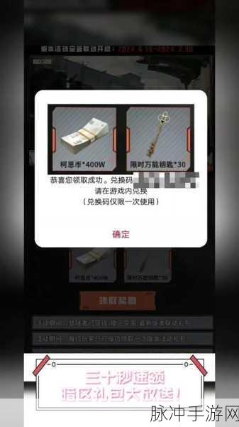 暗区突围手游攻略,连续开100次手册礼包爆率揭秘与凭证玄学开法