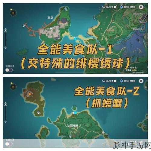 原神解除封印任务全攻略，轻松解锁神秘宝藏
