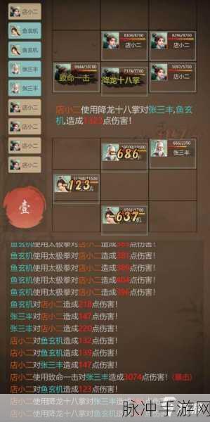 厉害了大侠安卓版手游下载，最新上新的武侠冒险类游戏全攻略