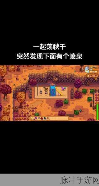 星露谷物语,深度探索之旅——追踪流浪汉莱纳斯的神秘行踪与秘密