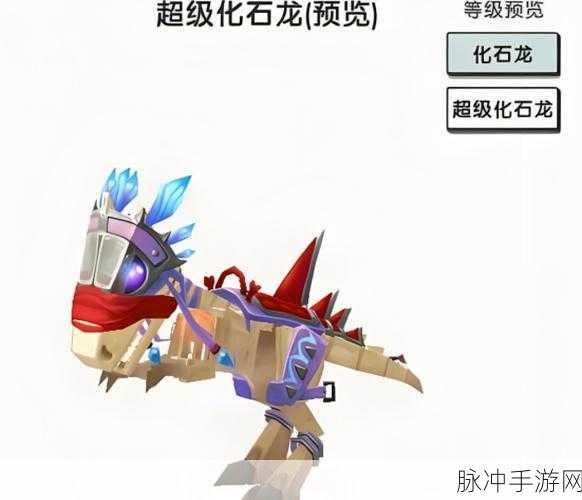 迷你世界小沃沃兽驯服全攻略,轻松驾驭,畅游冒险世界!