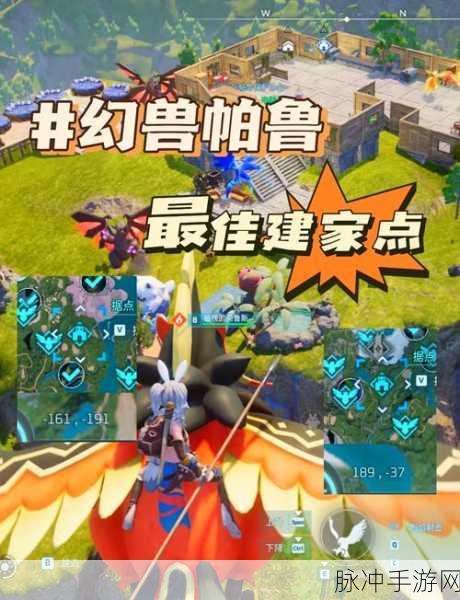 口袋妖怪单机版全面攻略,揭秘帕斯船长在旧都城的所在位置