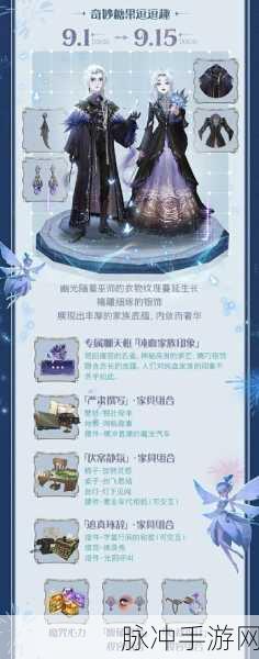 哈利波特魔法觉醒,猫头鹰的奇妙作用与选择攻略