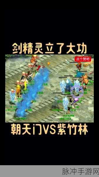 大话西游2手游攻略,剑精灵加点详解