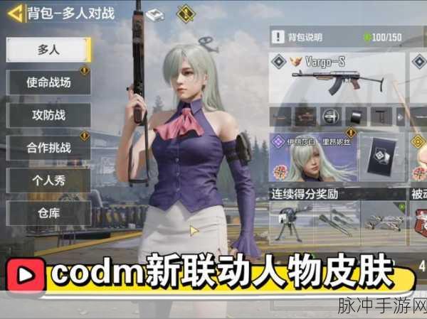 使命召唤手游伊丽莎白,稀有角色抽取价格全面大揭秘