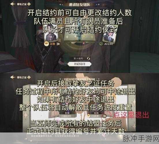 哈利波特手游送礼功能全解析,如何为好友挑选完美礼物?
