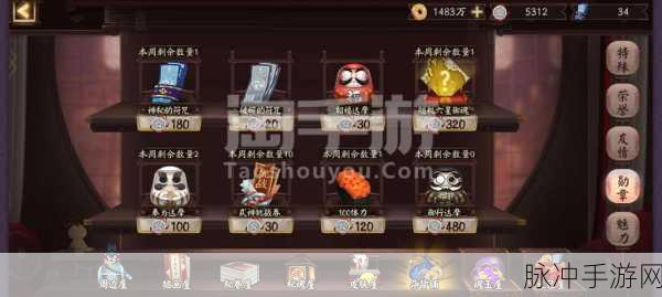 阴阳师手游,揭秘空白名字代码与个性化昵称设置攻略