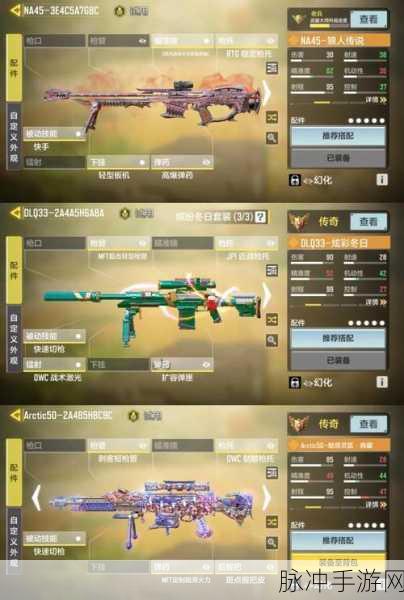 使命召唤手游新手入门全攻略,从菜鸟到高手的蜕变之路