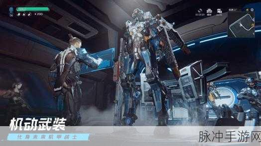 猎龙机甲游戏下载,探索全新科幻机甲竞技世界的指南