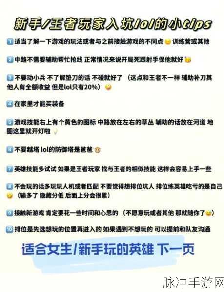 LOL幸运召唤师,解锁你的专属荣耀时刻攻略指南