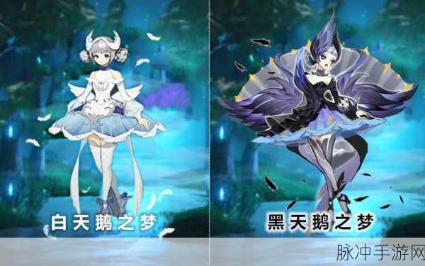 王者荣耀小乔天鹅之梦皮肤,全方位特效图鉴与细节赏析
