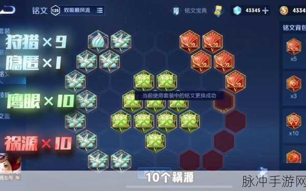 王者荣耀深度解析,鲁班被动与末世效果,揭秘大师级出装攻略
