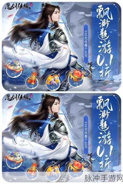 剑侠尘缘安卓版全新版本震撼发布,仙侠冒险之旅再启新篇章深度探索