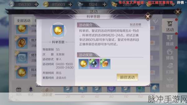 完美世界手游羽芒技能加点全攻略，详解三种加点法及技能选择推荐