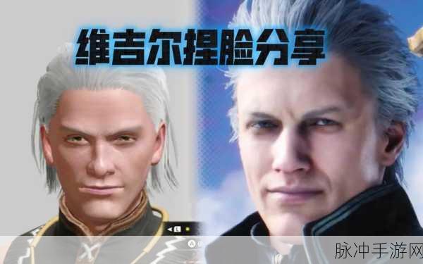 怪物猎人世界帅气大叔捏脸数据全面分享与介绍