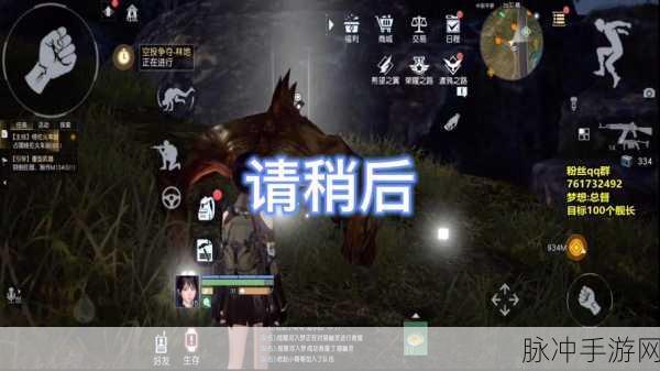 代号生机，玩家期待下的潜藏魅力深度剖析