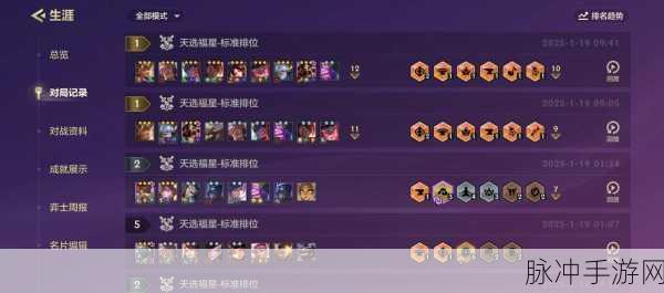 金铲铲之战,全面解析福星卡获取攻略