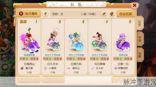 梦幻西游手游五大类伙伴深度解析，打造属于你的战斗伙伴