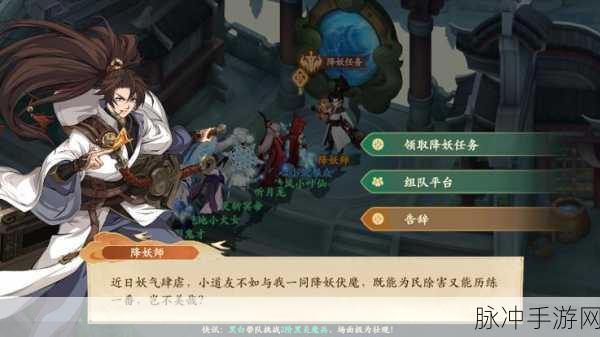 封神幻想世界深度攻略,小黑黑奇遇任务探索指南