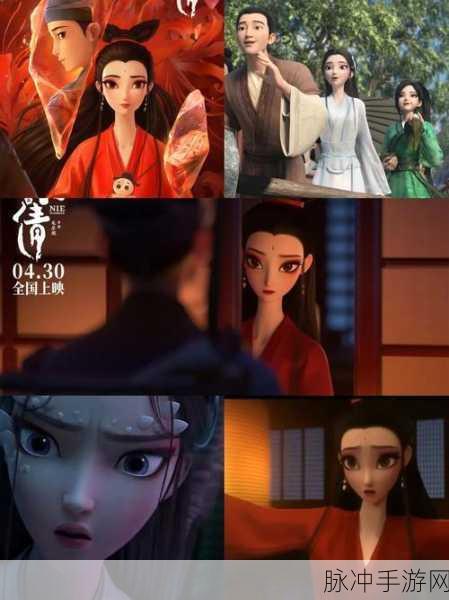 探寻倩女幽魂手游中的绝美爱情故事全攻略