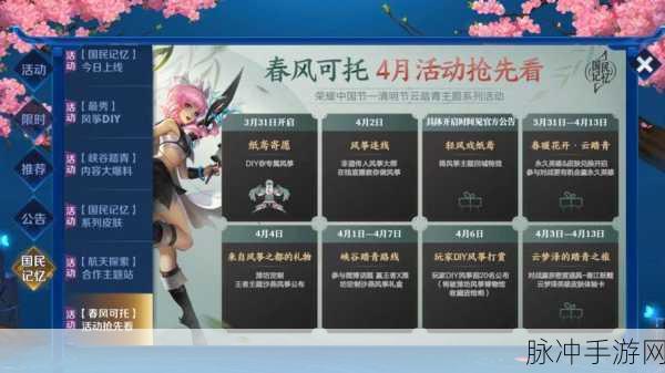 王者荣耀风息箭羽兑换秘籍,勋章收集与使用全攻略