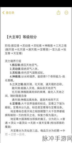 封神大主宰，太乙卡牌培养技巧与实战策略深度剖析