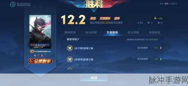 王者荣耀51劳动勋章全面攻略，快速获取方法与途径详解