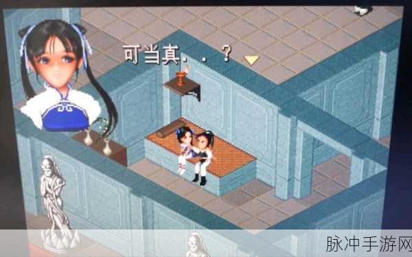 仙剑奇侠传手游深度攻略,赵灵儿获取方法与元神作用详解