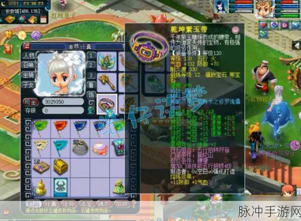 梦幻西游手游普陀装备搭配推荐，解锁你的治疗潜能