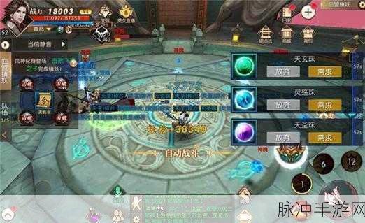 轩辕传奇手游攻略，探寻三生石与一星好友克任务的奥秘