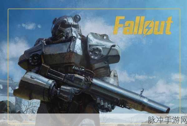 辐射4自动电浆武器前缀优选指南，深入探寻最佳自动电浆武器前缀