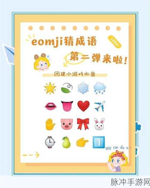亿万猜成语最新版游戏下载，解锁轻松益智的答题闯关之旅