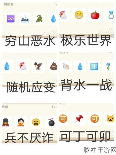 亿万猜成语最新版游戏下载,解锁轻松益智的答题闯关之旅