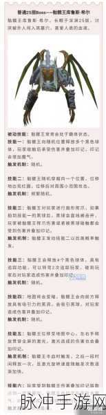 魔渊之刃无伤刷普通BOSS刷怪方法全攻略