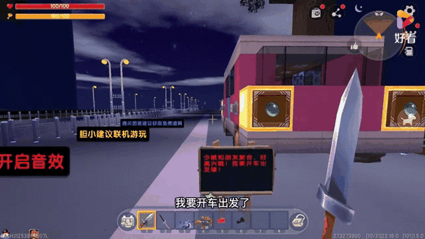 迷你世界创新玩法深度解析,触发器功能打造虚拟烹饪新体验——以制作虚拟薯条为例