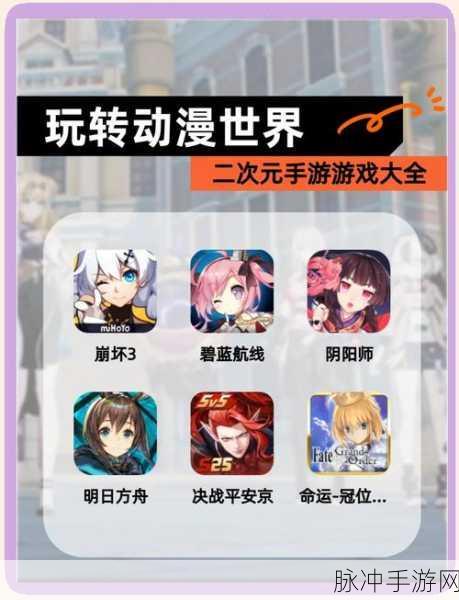 次元封神录金童子手游深度攻略，探索趣味二次元战斗世界