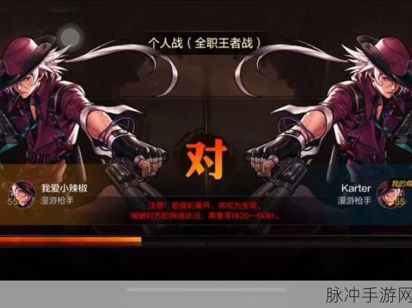 DNF守护者祭坛2-1,挑战与荣耀的巅峰对决