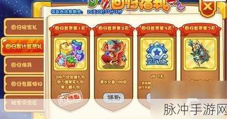 洛克王国星辰塔赠送宠物练级全攻略,宠物选择与升级智慧指南