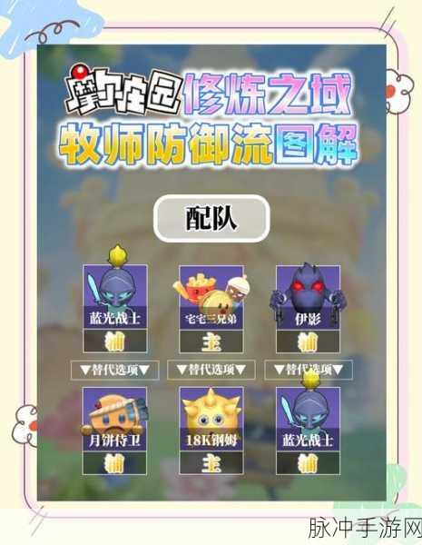 摩尔庄园手游勇士能量球位置全攻略及游戏详情