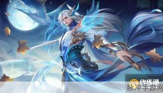 王者荣耀全面解析，李白星元皮肤获取途径及详细方法一览