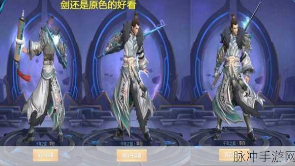 王者荣耀全面解析,李白星元皮肤获取途径及详细方法一览
