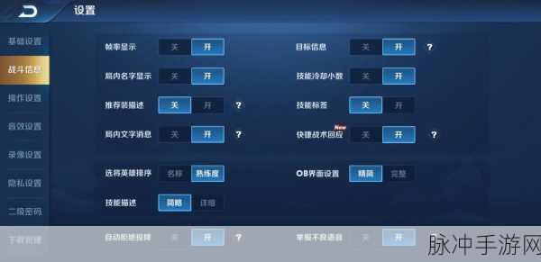 王者荣耀游戏定位功能全攻略，精准定位，助力上分