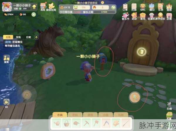 摩尔庄园手游攻略,轻松掌握家具回仓技巧
